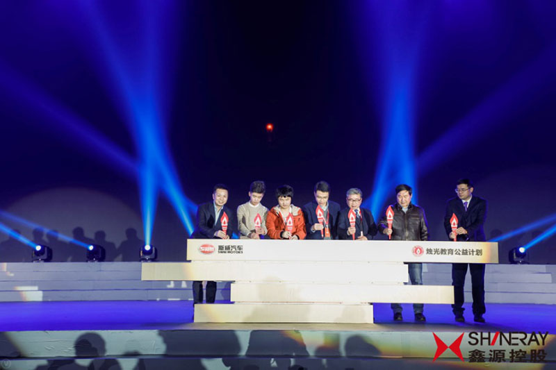 心系公益事業(yè)、踐行社會責(zé)任，SWM斯威汽車發(fā)布“燭光教育公益計(jì)劃